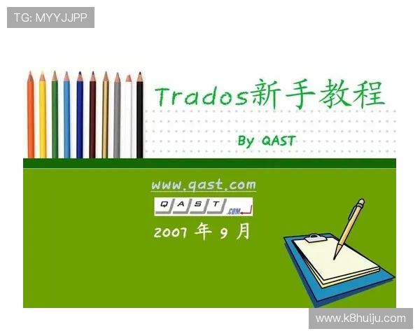 凯发k8国际版下载教程，帮助新手快速掌握下载安装技巧与注意事项